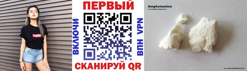 маркетплейс формула  Рузаевка  Amphetamine Розовый 