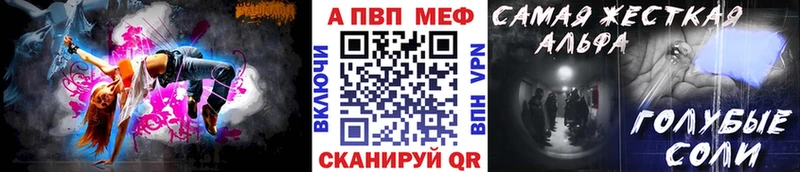ОМГ ОМГ как зайти  Рузаевка  А ПВП VHQ 