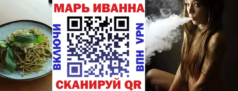 Еда ТГК марихуана  Рузаевка 