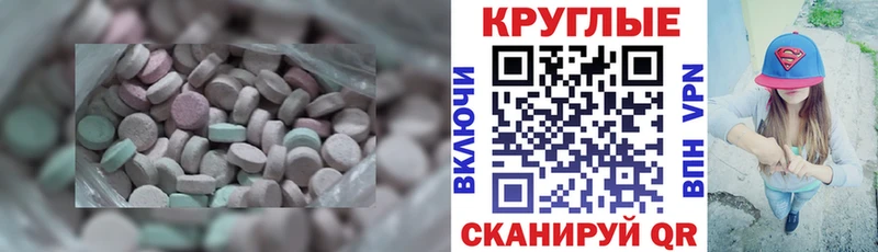 хочу   Рузаевка  ОМГ ОМГ как войти  Ecstasy Cube 
