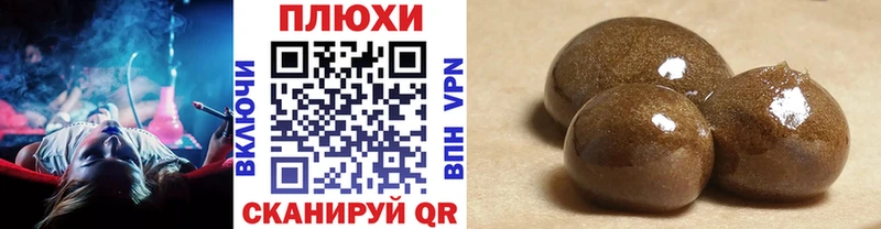 цена наркотик  Рузаевка  mega ONION  Гашиш VHQ 