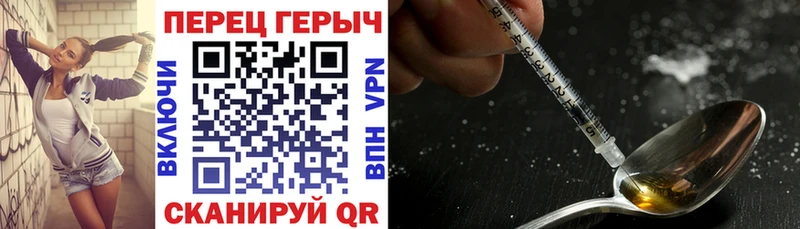 сколько стоит  Рузаевка  Героин белый 