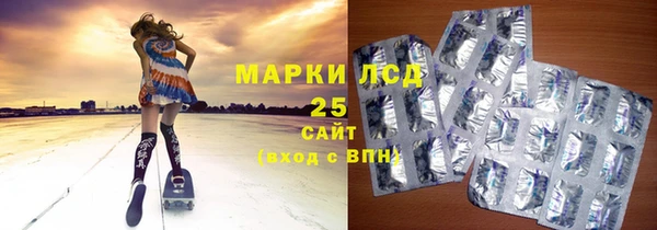 кокаин Армянск