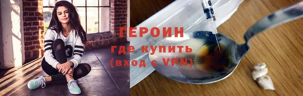 кокаин Армянск