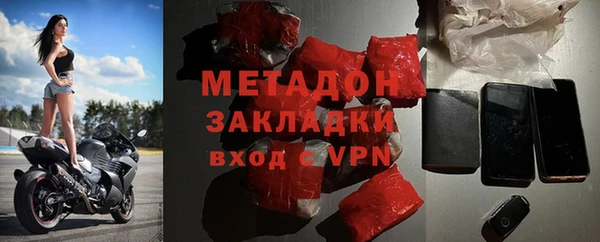 кокаин Армянск
