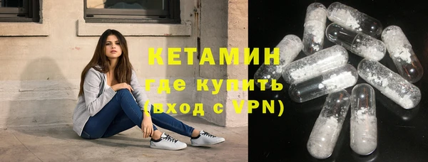 кокаин Армянск