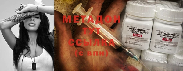 мяу мяу кристалл Аркадак