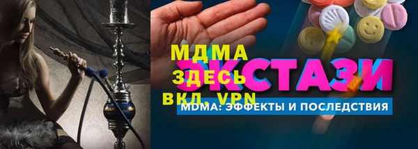 мяу мяу кристалл Аркадак