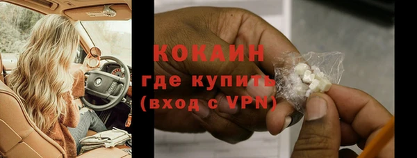 мяу мяу кристалл Аркадак