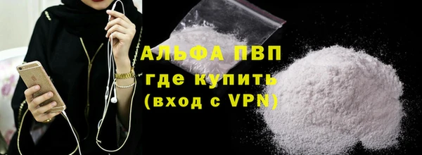 мяу мяу кристалл Аркадак
