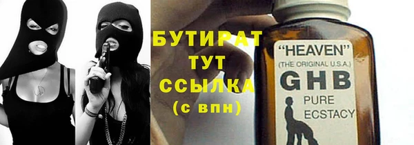 кокаин Армянск