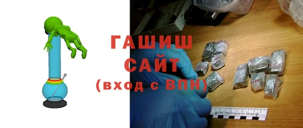 кокаин Армянск