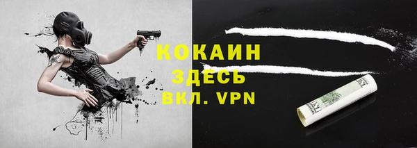 кокаин Армянск