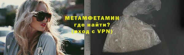 мяу мяу кристалл Аркадак
