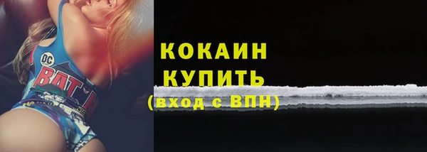 кокаин Армянск