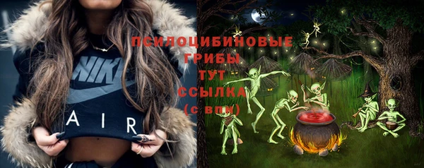 кокаин Армянск