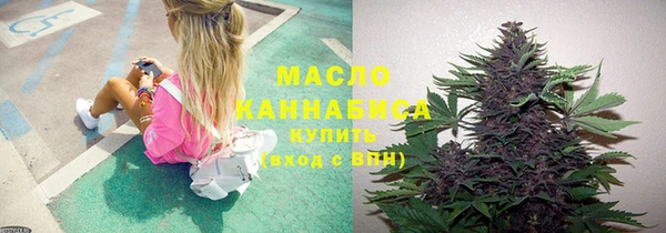 мяу мяу кристалл Аркадак