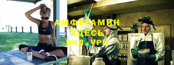 кокаин Армянск