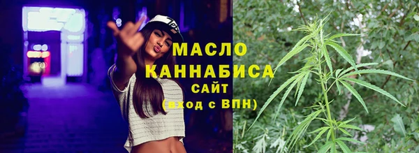 мяу мяу кристалл Аркадак
