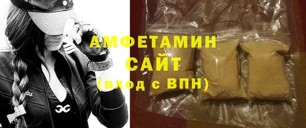 мяу мяу кристалл Аркадак