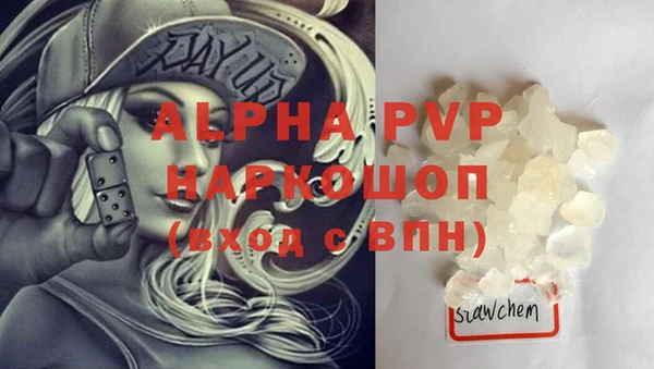 мяу мяу кристалл Аркадак