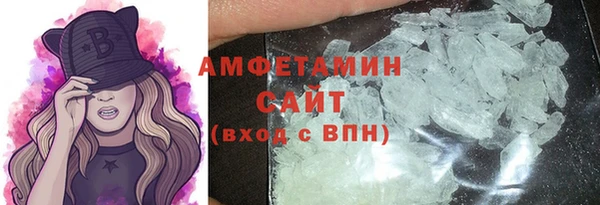 мяу мяу кристалл Аркадак