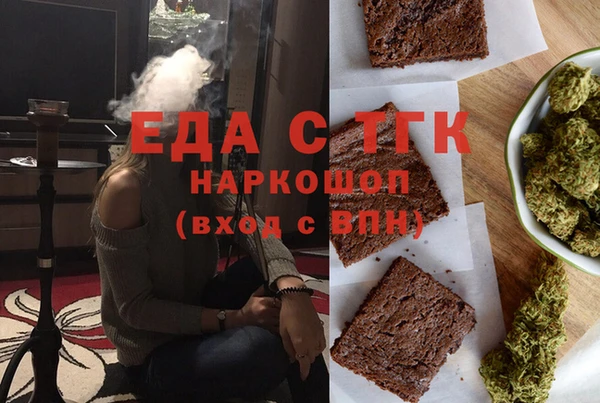 мяу мяу кристалл Аркадак