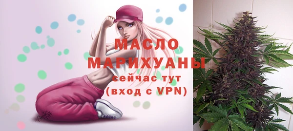 мяу мяу кристалл Аркадак