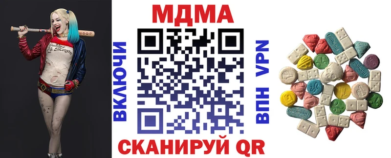 ОМГ ОМГ ССЫЛКА  дарк нет как зайти  МДМА молли  Рузаевка 