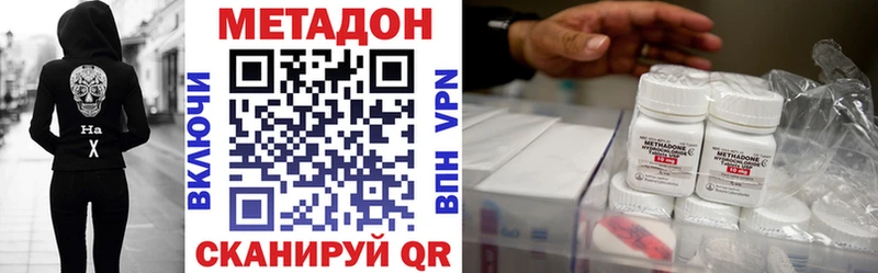 закладки  Рузаевка  Метадон methadone 