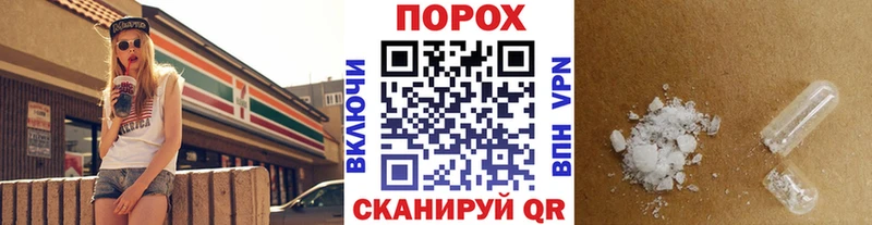 МЕТАМФЕТАМИН витя  маркетплейс телеграм  Рузаевка 