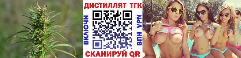Дистиллят ТГК гашишное масло  Рузаевка 