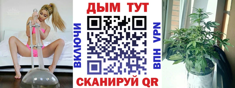 цена наркотик Рузаевка blacksprut ТОР Каннабис Bruce Banner